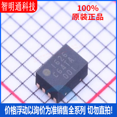 全新原装 MB85RC64TAPN-G-AMEWE1 封装SON-8  铁电存储器芯片