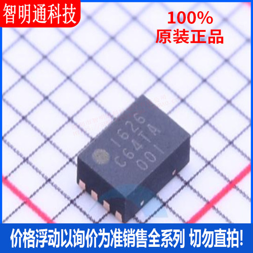 全新原装 MB85RC64TAPN-G-AMEWE1 封装SON-8  铁电存储器芯片