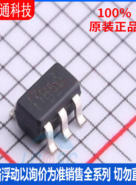 全新原装 REF3433IDBVR 封装SOT-23-6 丝印1H5D 电压基准芯片