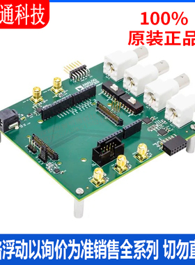 全新原装 EVAL-ADMX2001EBZ 其他开发工具 拍前咨询客服！