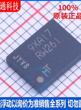 全新原装 MT25QL02GCBB8E12 0SIT 封装T-PBGA-24 储存器芯片