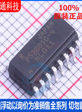 全新原装 PS2805C-4-F3-A 封装SOP16  光耦-光电晶体管输出