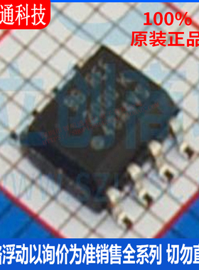 全新原装 REF200AU 封装 SOIC-8  电流感应放大器