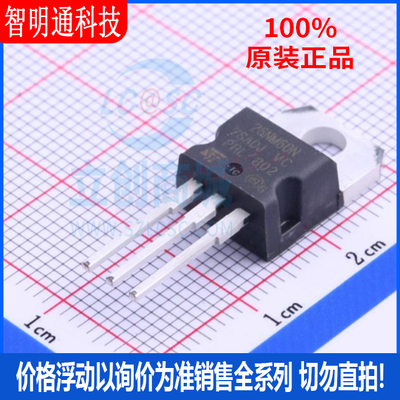 全新原装 STP26NM60N  封装 TO-220  场效应管(MOSFET)