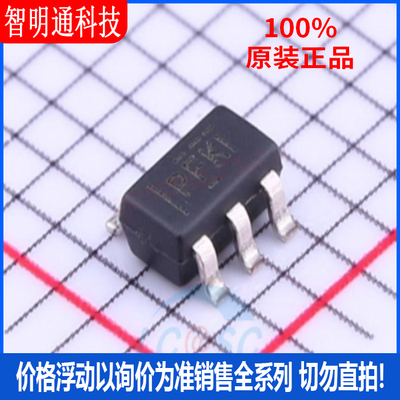 全新原装 TPS60400DBVR 封装SOT-23-5 丝印PFKI DC-DC电源芯片