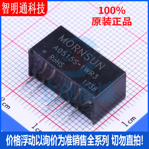 全新原装金升阳封装直插