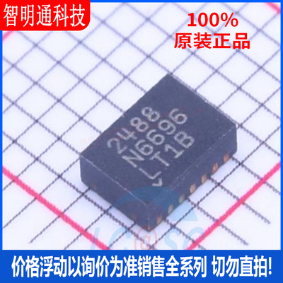 全新原装 LTC2488IDE#PBF 封装DFN-14  模数转换芯片ADC