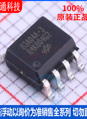 全新原装 BS83A04A-3 封装SOP-8  单片机