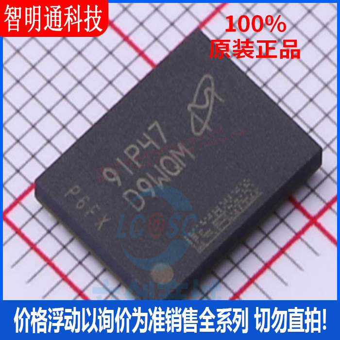 全新原装 MT41K2G4RKB-107:P 封装FBGA-78 储存器芯片
