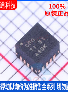 全新原装 TPS65000RTER 封装WQFN-16 AC-DC控制器和稳压器