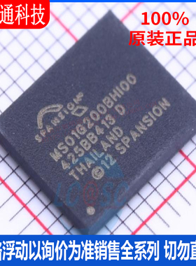 全新原装 S34MS01G200BHI000 封装BGA-63 储存器芯片