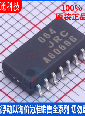 全新原装 NJM064-TE1 封装DMP-14 FET输入运放芯片