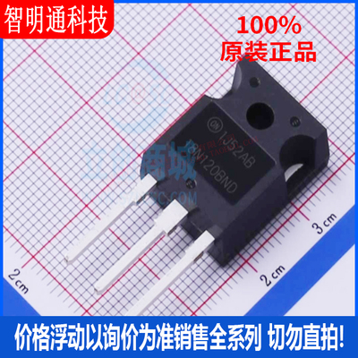 全新原装 HGTG18N120BND 封装TO-247-3 IGBT管/模块