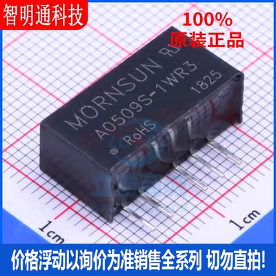 全新原装金升阳封装直插