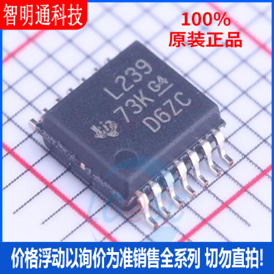 全新原装 LM239PWR 封装TSSOP-14  比较器