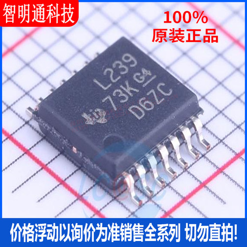 全新原装 LM239PWR 封装TSSOP-14  比较器