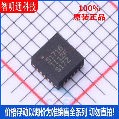 全新原装德州仪器芯片