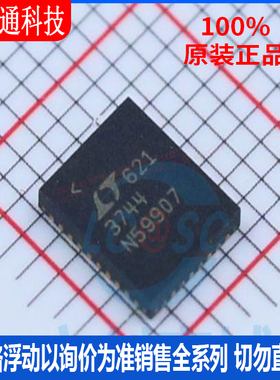 全新原装 LT3744EUHE#PBF 封装QFN-36  LED驱动芯片
