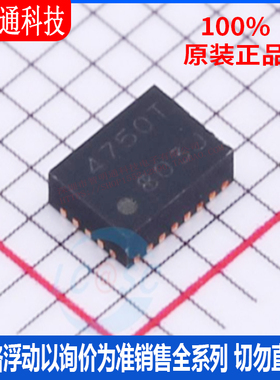 全新原装 NJW4750MHH1(TE1)  封装QFN26 DC-DC电源芯片