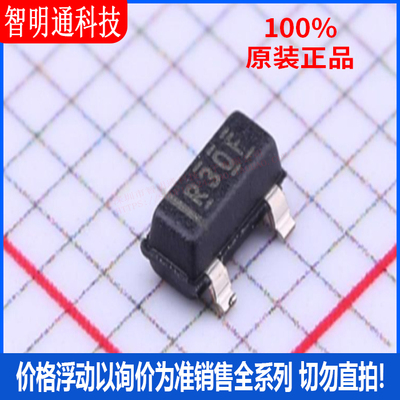 全新原装 REF3030AIDBZR 封装SOT-23 丝印R30F  电压基准芯片