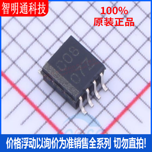 全新原装 SN74LVC2G08DCTR 封装SM8  逻辑门