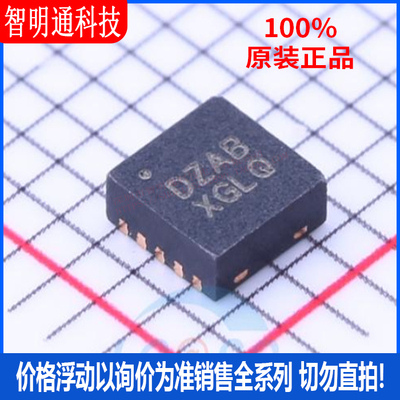 全新原装 ISL80101IRAJZ-TK 封装DFN-10 线性稳压器(LDO)