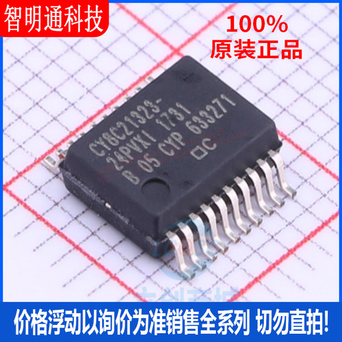 全新原装 CY8C21323-24PVXI 封装SSOP-20 微控制器芯片