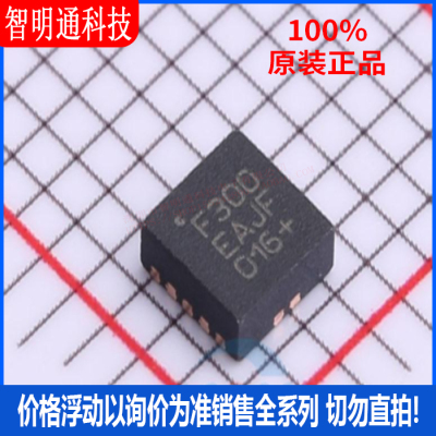 全新原装 C8051F300-GM 封装QFN-11 微控制器芯片