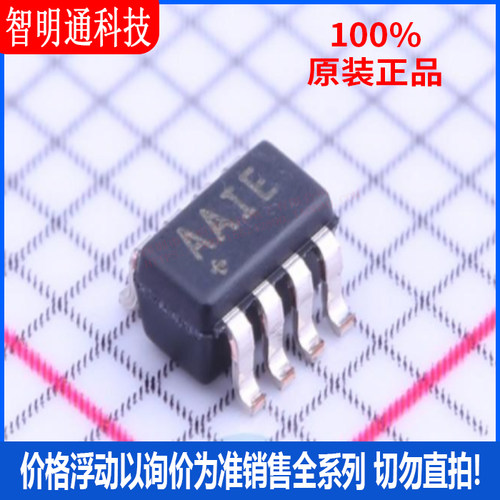全新原装MAX4649EKA+T封装SOT-23-8丝印AAIE模拟开关/多路复用器