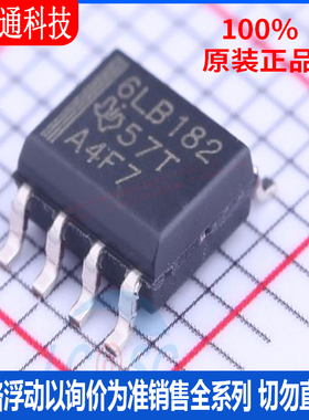 全新原装 SN65LBC182DR 封装SOIC-8 RS-485/RS-422芯片