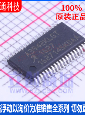 全新原装 A3942KLGTR-T 封装TSSOP-38 电机驱动芯片