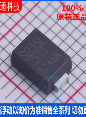 全新原装 PDS835L-13 封装POWERDI5 肖特基二极管芯片