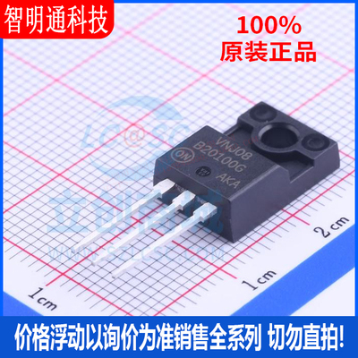 全新原装 MBRF20100CTG 封装TO-220F  肖特基二极管