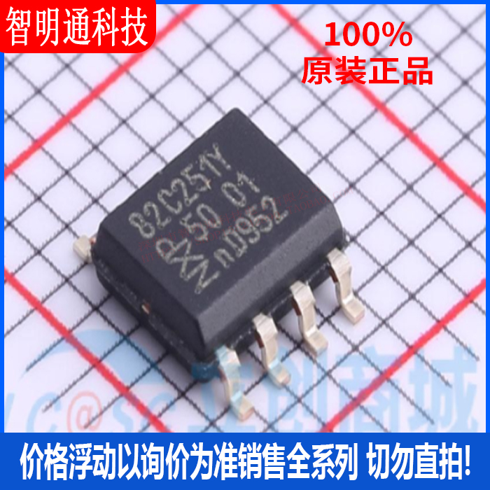 全新原装恩智浦封装贴片芯片