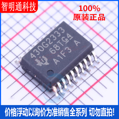 全新原装德州仪器芯片