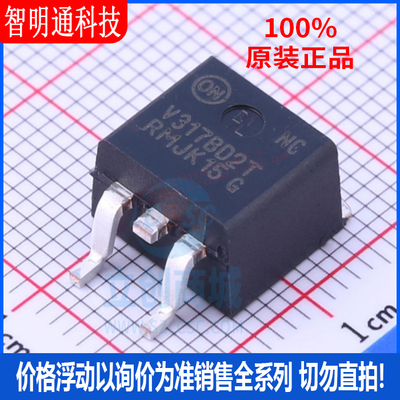 全新原装  NCV317BD2TR4G 封装 TO-263-2  线性稳压器(LDO)