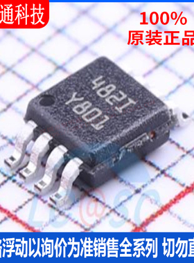 全新原装 TS482IST 封装SOP8  音频功率放大器