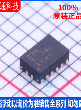 全新原装 DRV8836DSSR 封装WSON-12 丝印836 电机驱动芯片