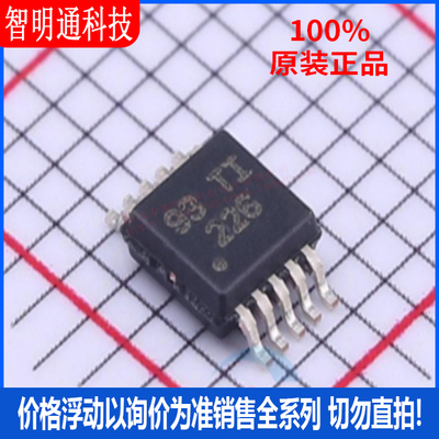 全新原装 INA226AIDGSR 封装MSOP-10  电流感应放大器