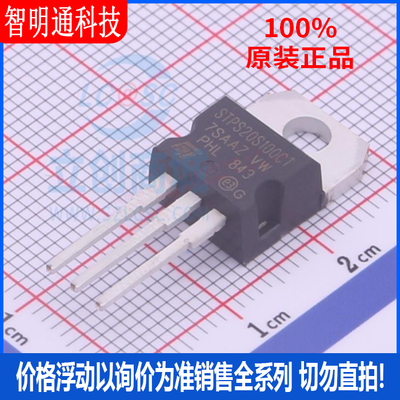 全新原装意法半导体芯片