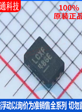 全新原装  LTC4357CDCB#PBF 封装DFN-6  丝印LCXF 监控和复位芯片