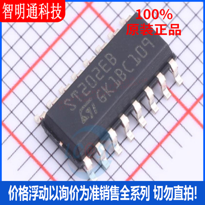 全新原装 ST202EBDR 封装SOP-16  缓冲器/驱动器芯片