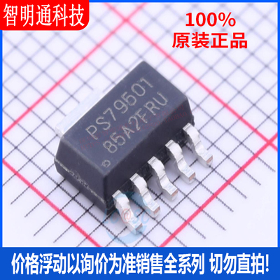 全新原装 TPS79501DCQR 封装 SOT-223-6  线性稳压器(LDO)