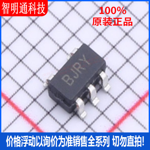 全新原装 MCP6231T-E/OT 封装SOT-23-5 丝印BJRY 运算放大器芯片
