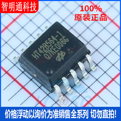 全新原装 HT42B564-1 封装SOP-10  USB芯片