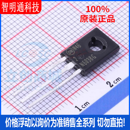 全新原装 2N6038G  封装TO-225  达林顿管