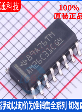 全新原装 AM26C31CDR 封装SOIC-16  缓冲器/驱动器