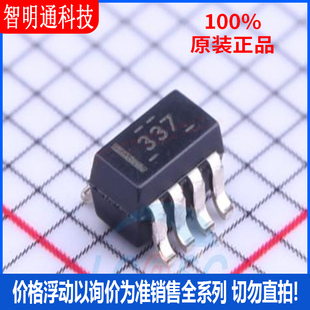 全新原装 TCAN337GDCNR 封装SOT-23-8 丝印337 CAN芯片