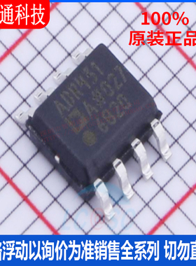 全新原装 ADR431ARZ-REEL7  封装SOIC-8  电压基准芯片