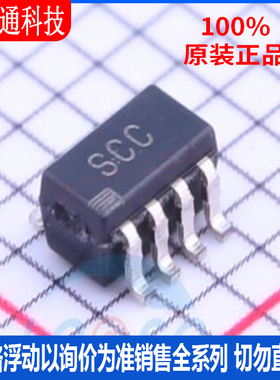 全新原装 ADG619BRTZ-500RL7 封装SOT-23-8 丝印SCC 模拟开关